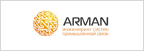 Арман