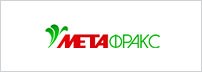МЕТАФРАКС