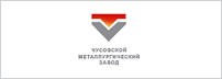 Чусовской металлургический завод