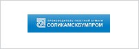 Соликамскбумпром