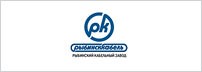 Рыбинский кабельный завод