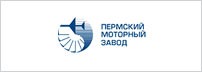 Пермский моторный завод