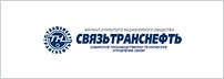 Связьтранснефть