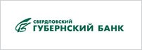 Свердловский губернский банк