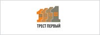 Трест Первый