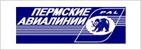 Пермские Авиалинии