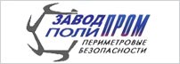 Полипром